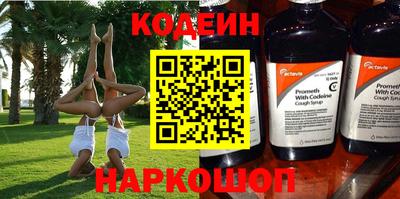 ГАЛЛЮЦИНОГЕННЫЕ ГРИБЫ Ирбит