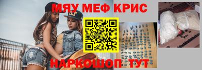 MDMA Ипатово