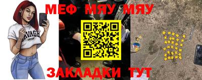 MDMA Ипатово