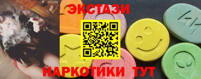 MDMA Ипатово