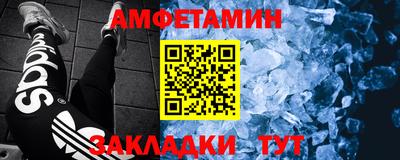 MDMA Ипатово