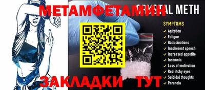MDMA Ипатово