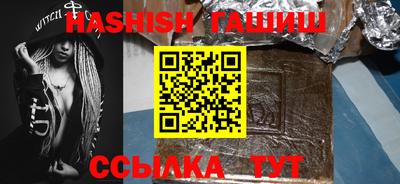 ГАЛЛЮЦИНОГЕННЫЕ ГРИБЫ Ирбит