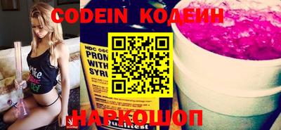MDMA Ипатово