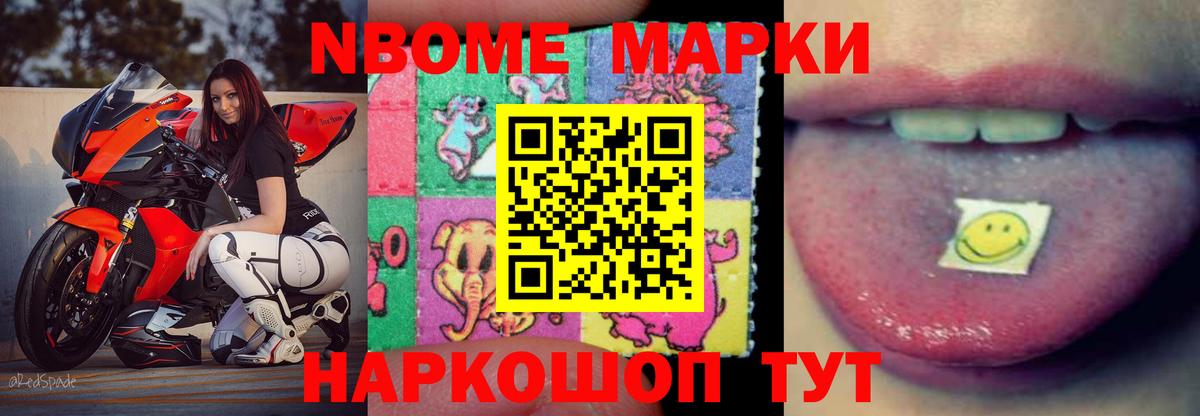 Минусинск  LSD-25 экстази кислота  LSD-25 экстази ecstasy  Вход с VPN 